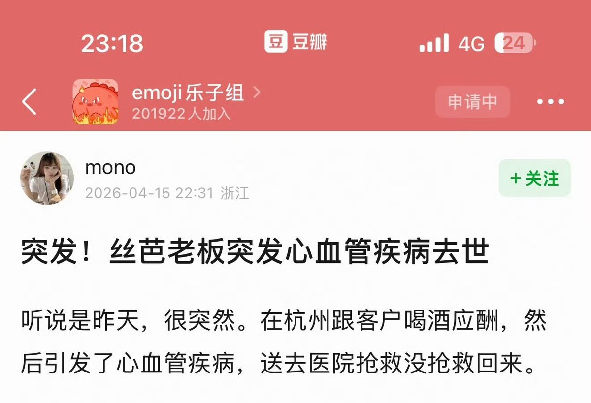 董小姐的日常 tweet media