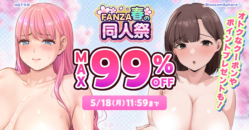 符和あずな@FANZA同人公式 tweet media