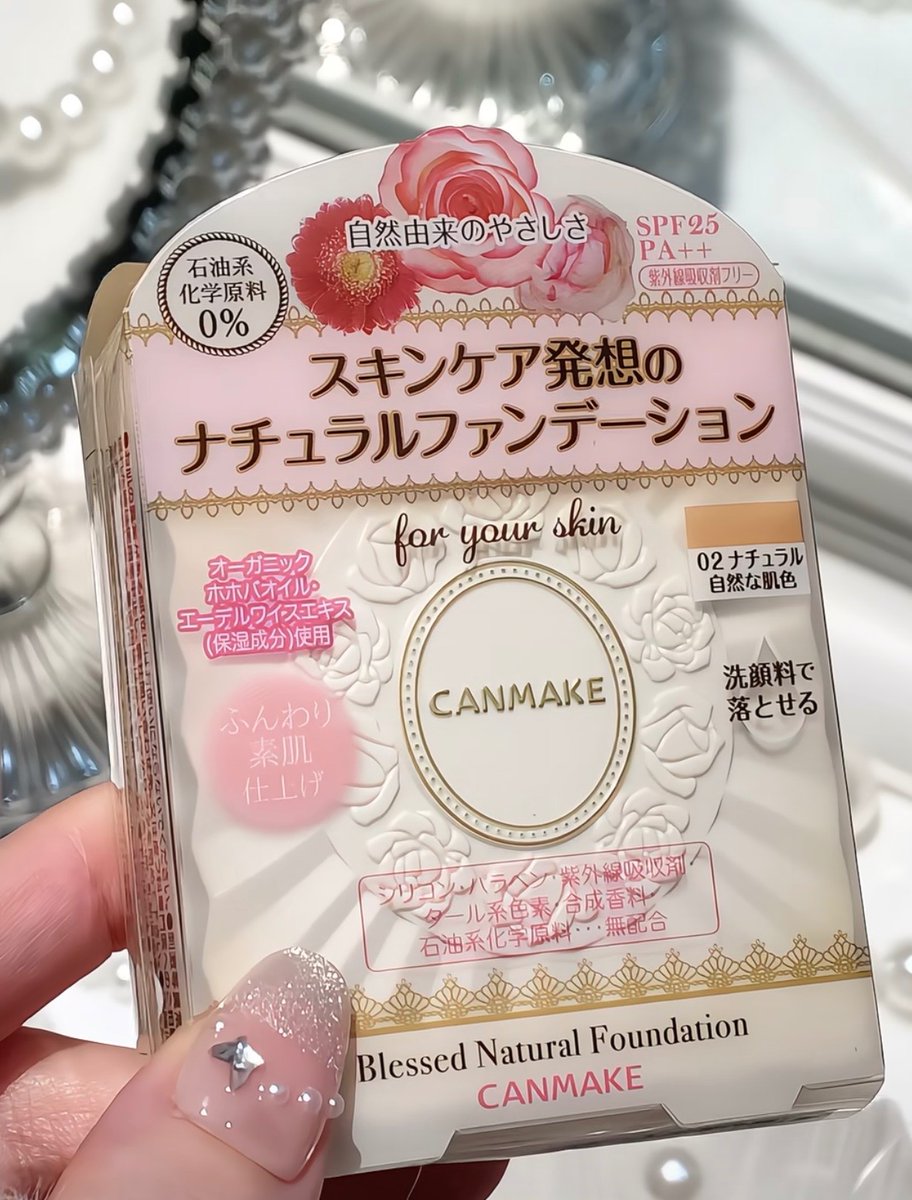 めい /ダイエット日記 tweet media