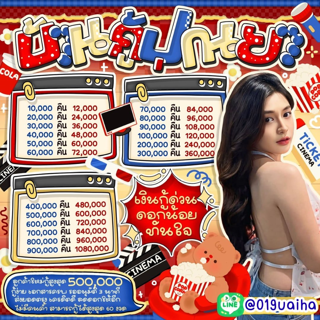 🌳ชานม ไข่มดแดง🍀🦕 tweet media