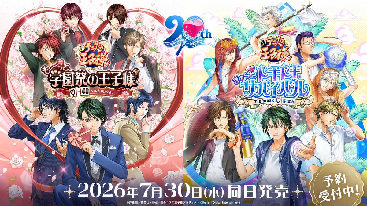 電ファミニコゲーマー tweet media