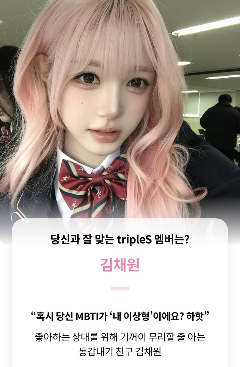 김초희 tweet media