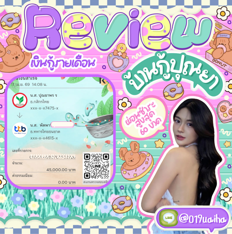 🌳ชานม ไข่มดแดง🍀🦕 tweet media