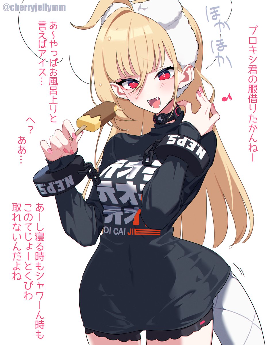 実梨🍒miri tweet media