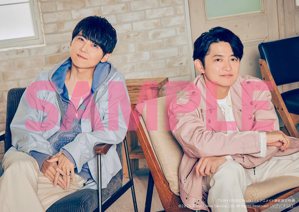 TVガイドPERSON』本日発売！ 下野さんと一緒に裏表紙を担当🙌 『MAO