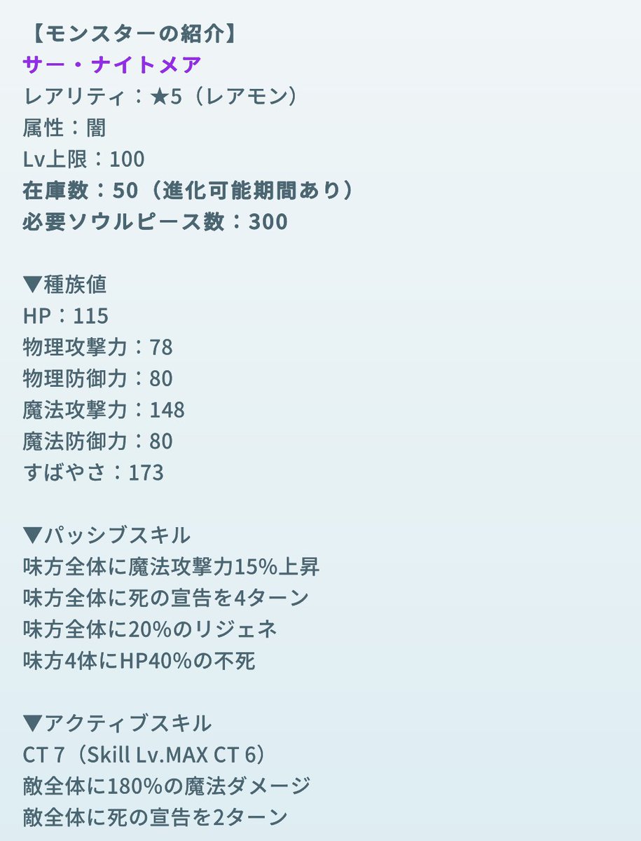 広報スラ美@エグリプト tweet media