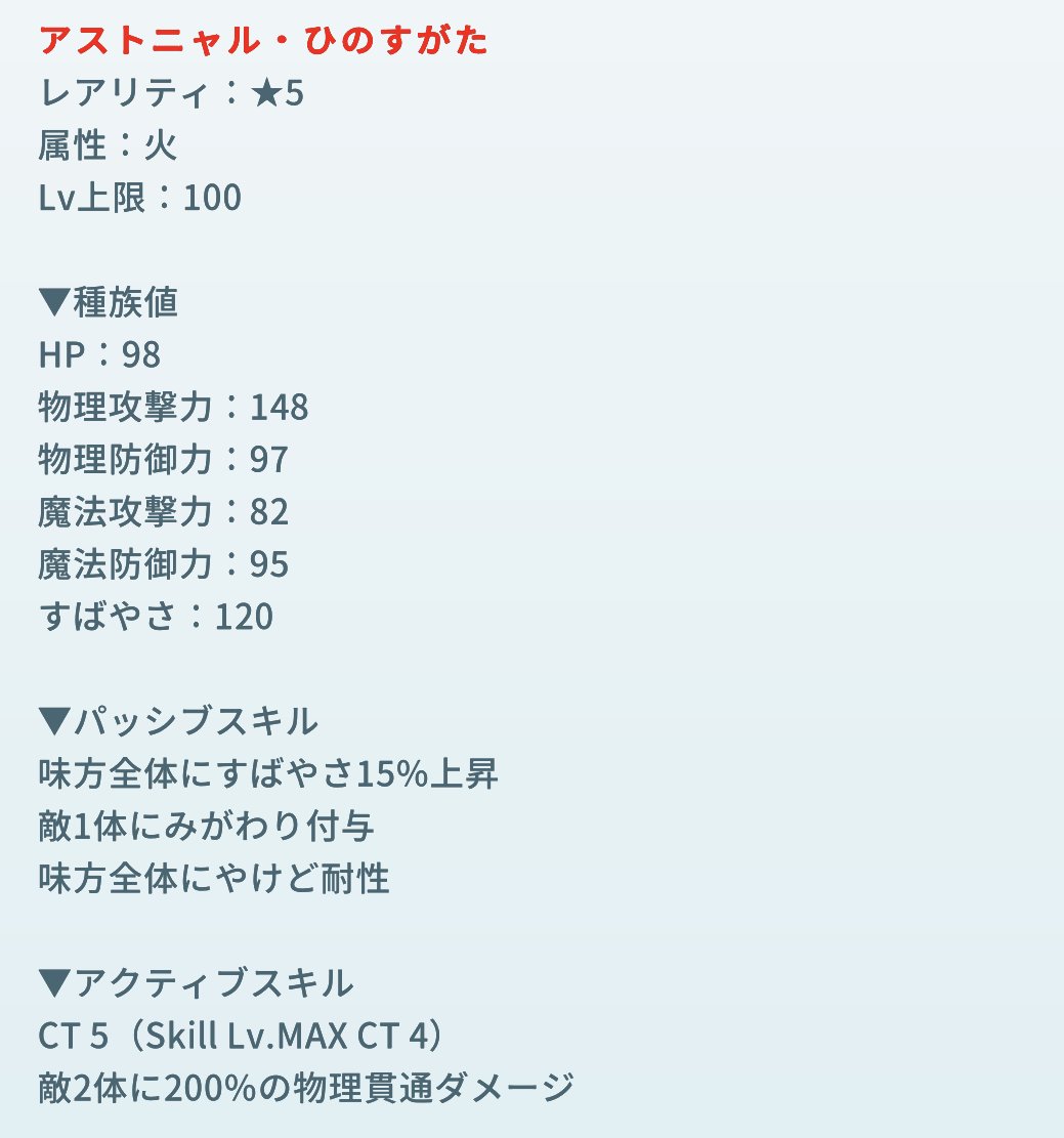 広報スラ美@エグリプト tweet media