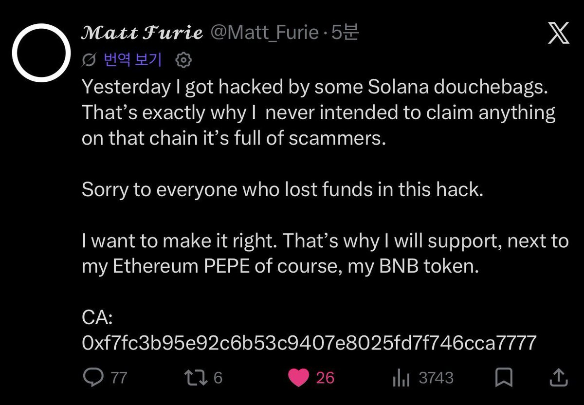 Dragonfly_2111's tweet photo. Here's the story:

On April 15th: Matt_Furie's X account got hacked. The hacker then launched a token called Bags, which pumped from 70K to 10M market cap. Besides profiting from front-running, the hacker also casually claimed 300K USD in transaction fees just by connecting the X account to Bags and claiming the rewards. Crazy stuff.

After that, Matt_Furie regained control of his account and made a statement clarifying that "He doesn’t own any shit tokens on Solana."

Everyone thought the story was over, but that same night, his account got hacked again. This time, the hacker deployed a token on BSC, and of course, the transaction fees were still being sent to his X account. The platform the hacker used was https://t.co/p7vEomVXJO.

Right after that, @leverage and @aliasbacardi (the founder of BNBShare) teamed up to do a CTO on the token. They redirected all the transaction fees to a new wallet and used that wallet to automatically buy back and burn tokens (every time 1 BNB is accumulated, it gets auto buyback & burned). This is also the first token on the BNBShare platform to have a CTO and implement an automatic buyback & burn mechanism.

Now, let's think about it: Matt Furie has already stated that he doesn’t care about these tokens. If we keep creating endless versions of $PEPE and just wait for him to claim them, he will never do it. That money will just sit there wasted until his X account gets hacked again.

That’s why doing a CTO with a buyback & burn mechanism is something Matt Furie would very likely support if he knew about it. He has left us with a really good story. So far, we’ve done a great job with the first steps. Now let’s keep pushing and make $PEPE on BSC a big success.

- $PEPE on ETH: Has nothing to do with Matt_Furie,  cabal, and reached a 15B$ market cap.  
- $PEPE on Base: Has nothing to do with Matt_Furie and reached 200M market cap.  
- 100 $PEPE versions on SOL: None of them related to Matt_Furie, highest cap only 100M.  
- $PEPE on BSC: Actually deployed from Matt_Furie’s own account — how high will it go?

I don’t know, but this is the greatest story on BSC lately!
0xf7fc3b95e92c6b53c9407e8025fd7f746cca7777