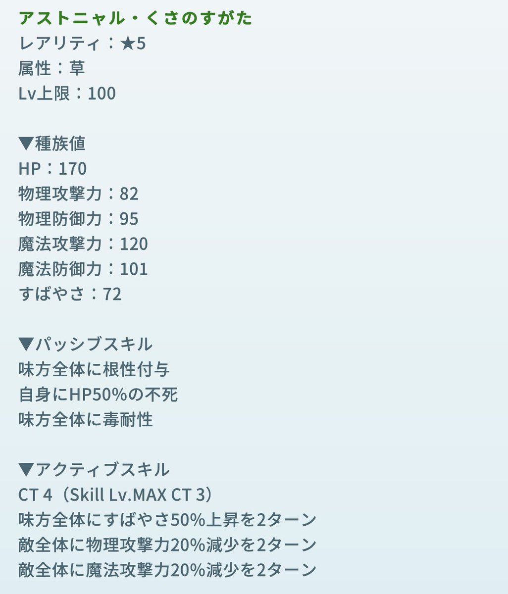 広報スラ美@エグリプト tweet media