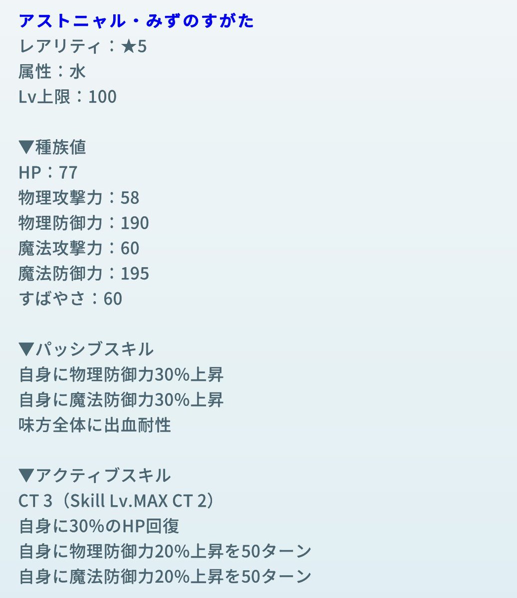 広報スラ美@エグリプト tweet media