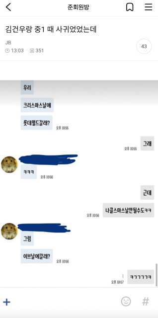 pannchoa tweet media