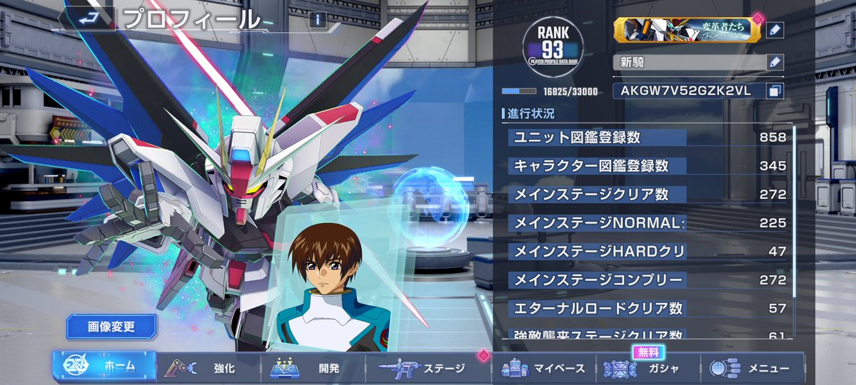 声優・新騎@あらき🎙️😻声のお仕事を生業にして4年目突入‼️‼️趣味：一人旅/ガンプラ tweet media