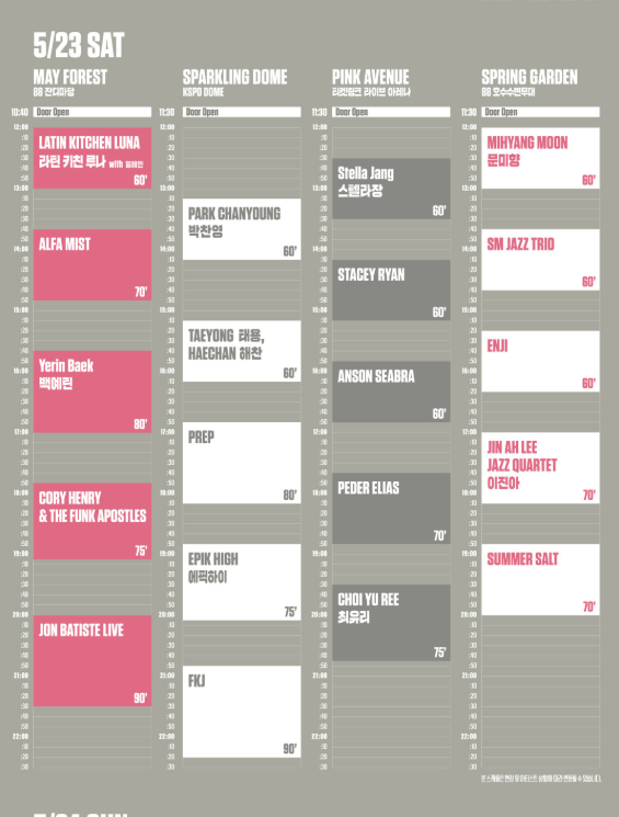 예담🐻💚 tweet media