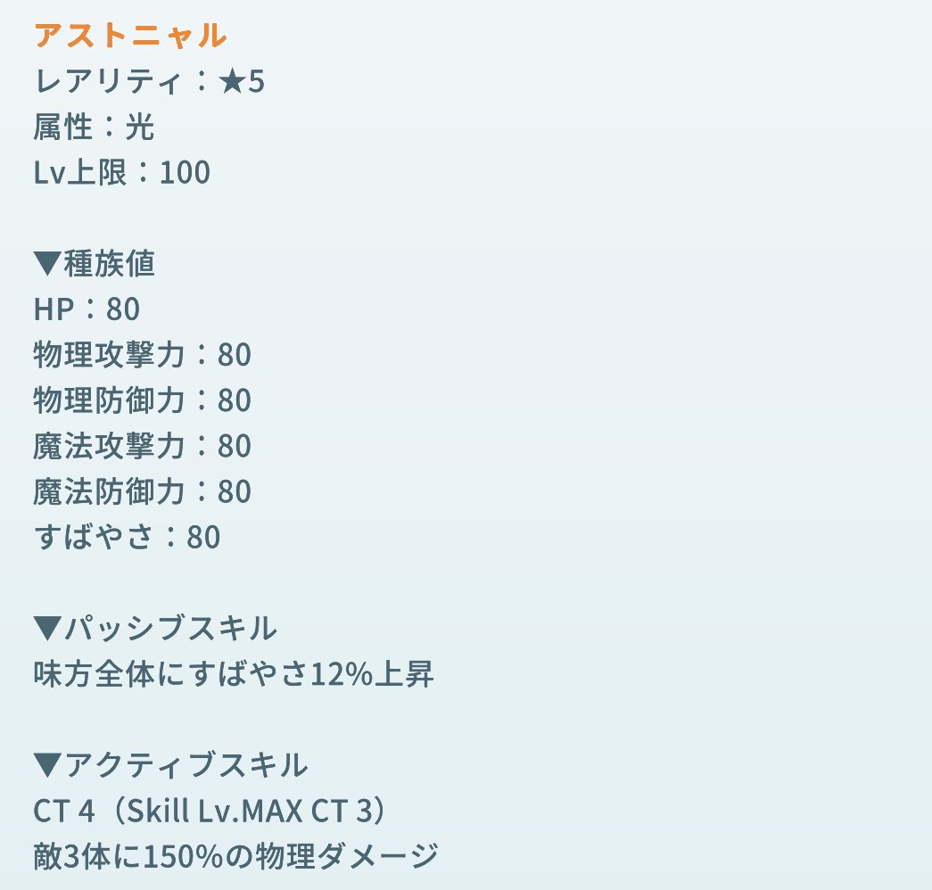 広報スラ美@エグリプト tweet media