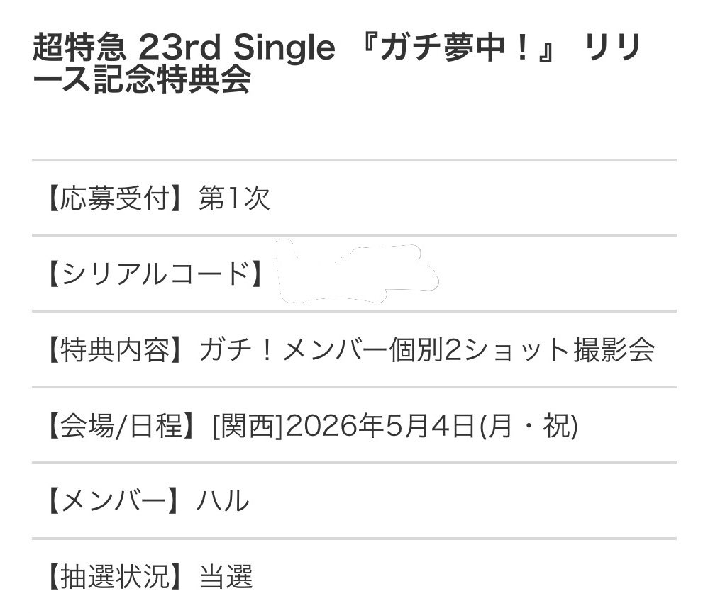 あやち tweet media