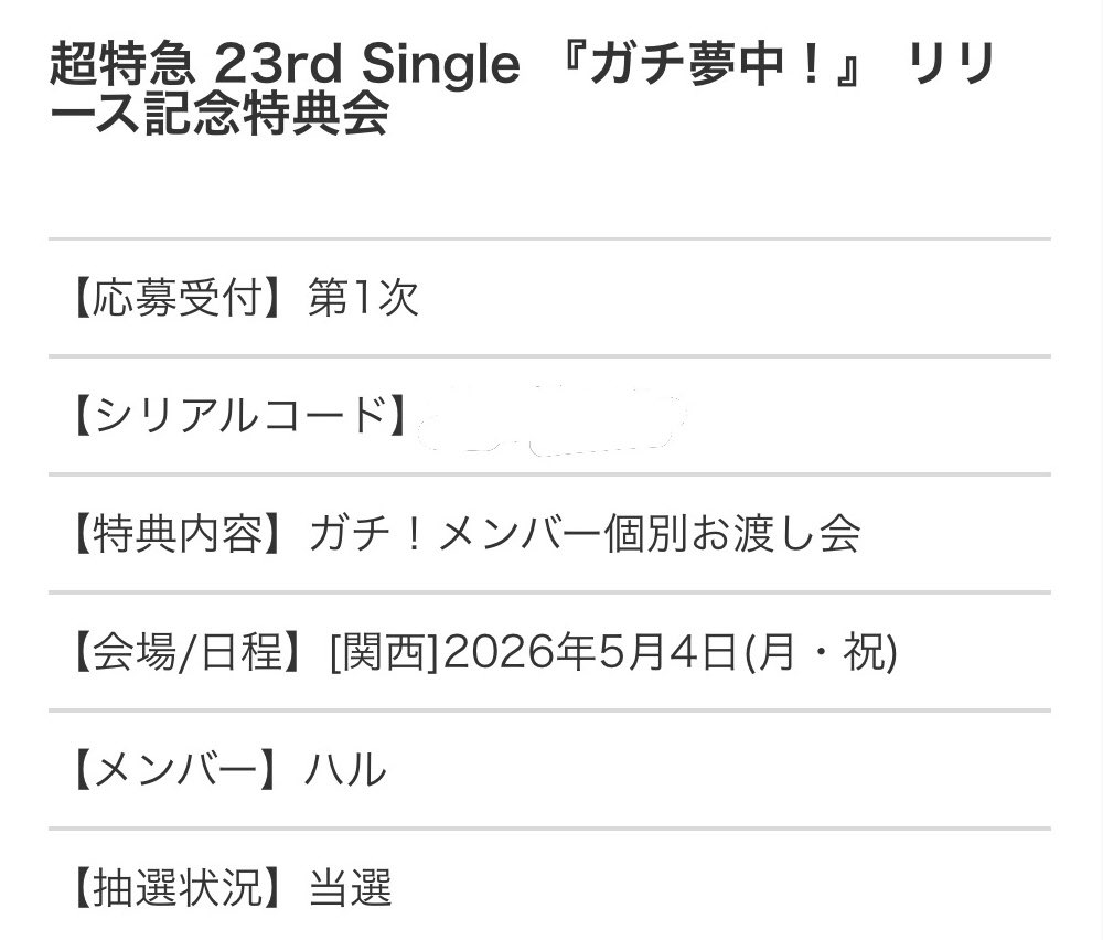 あやち tweet media