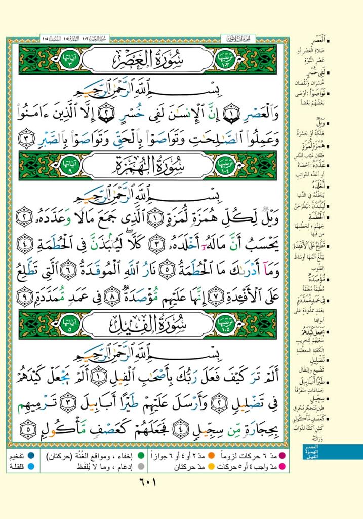 قيراط غيل باوزير (@baeisasaeed) on Twitter photo 