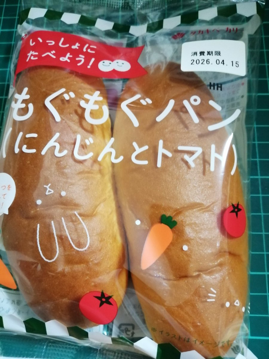 パンのほうから誘ってきた🙂ｱﾗ