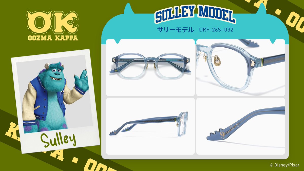 Ok Vs Ror Monsters University デザインⓂ️🏆 OK / ROR / PNK / HSS 『モンスターズ・ユニバーシティ』に登場する ...