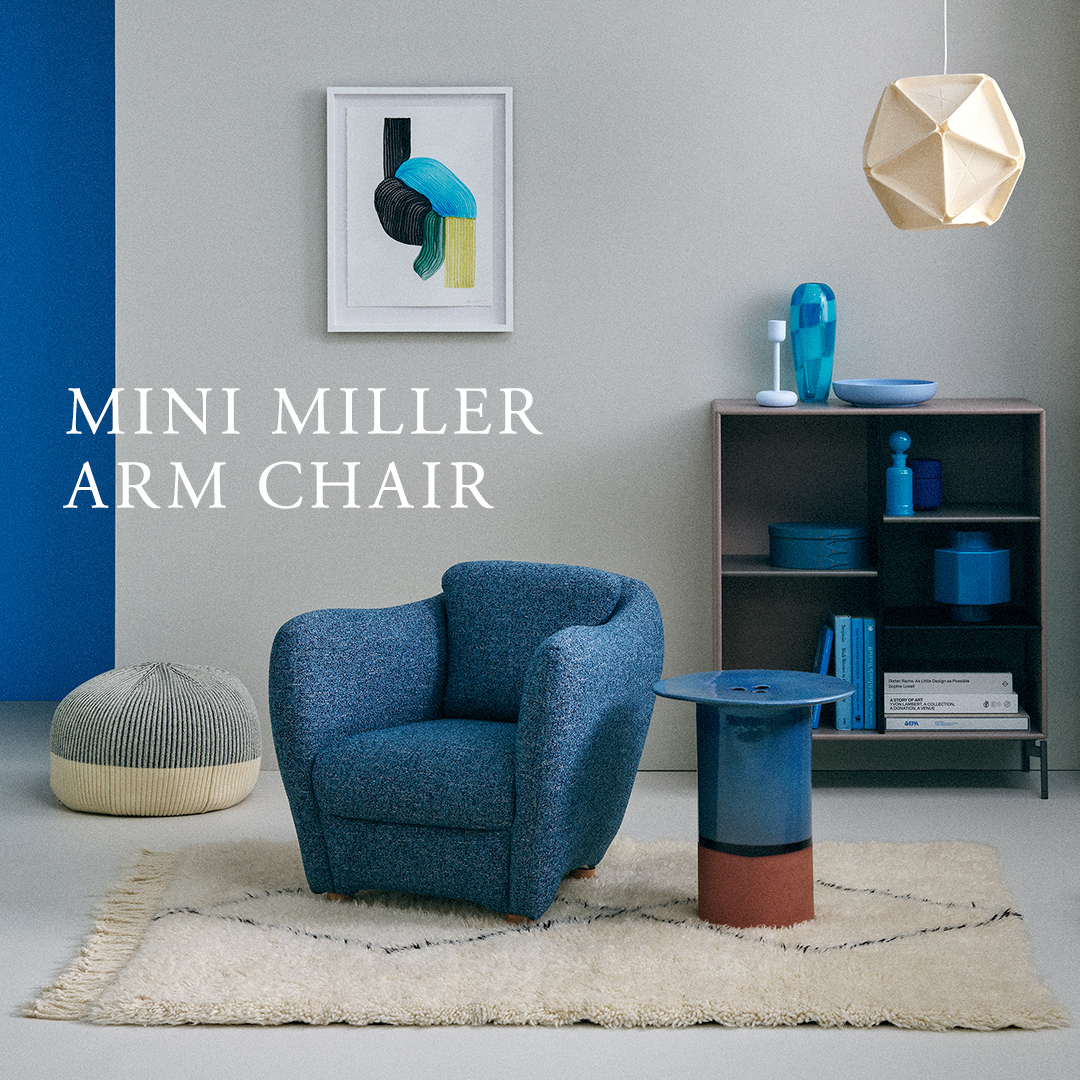 IDÉE】ころんとした、丸みのあるシルエットが特長の『MINI MILLER ARM