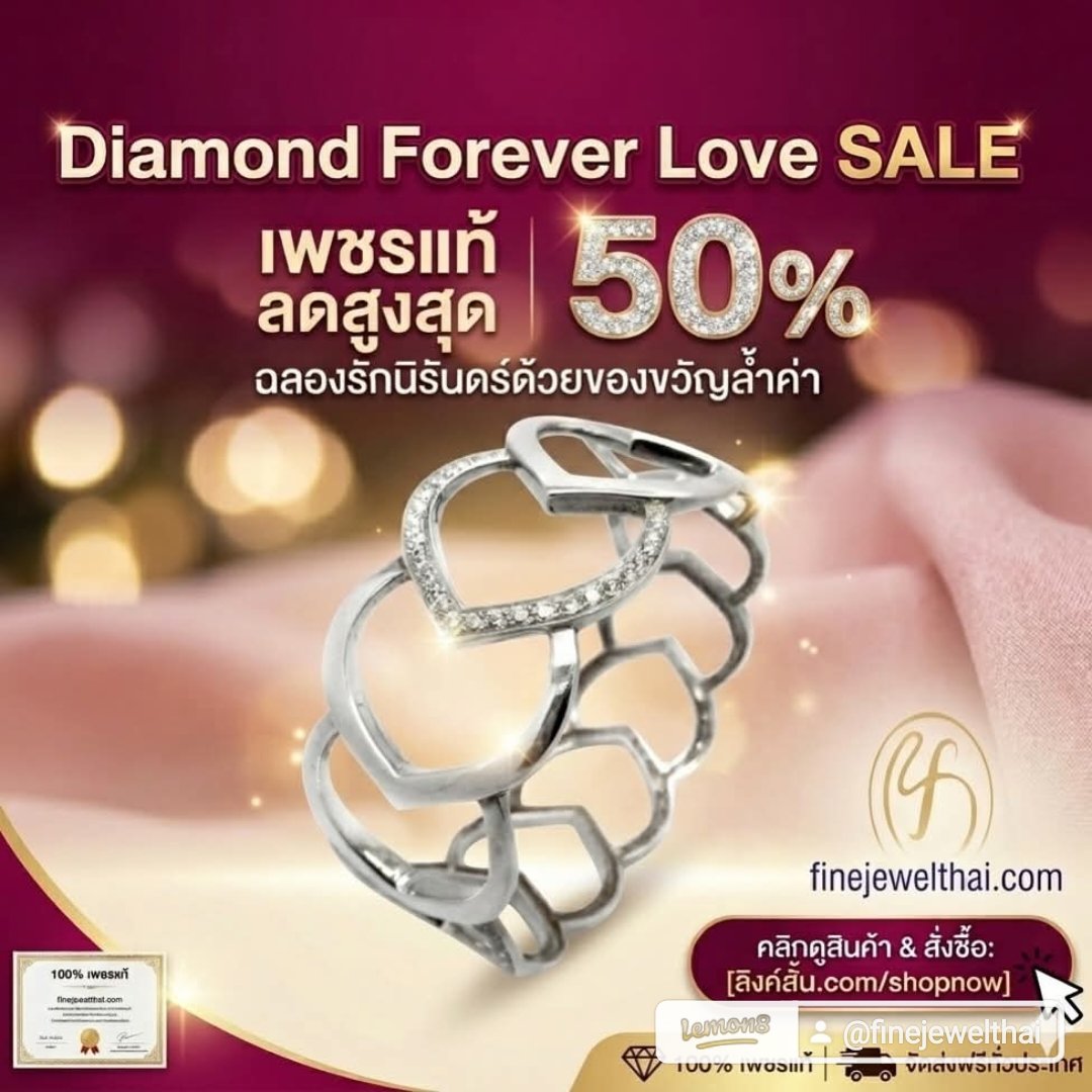 finejewelthai's tweet image. 🔥อัพเดตโปรโมชั่นประจำเดือนเมษายนกันค่ะ

💎เพชรแท้ พลอยประจำเดือนเกิด เดือนเมษายน
**สินค้างานเพชรแท้ ลดสูงสุด50%**

ดูแบบเพิ่มเติมได้ที่ Finejewelthai.com 

#Finejewelthai #Bangle