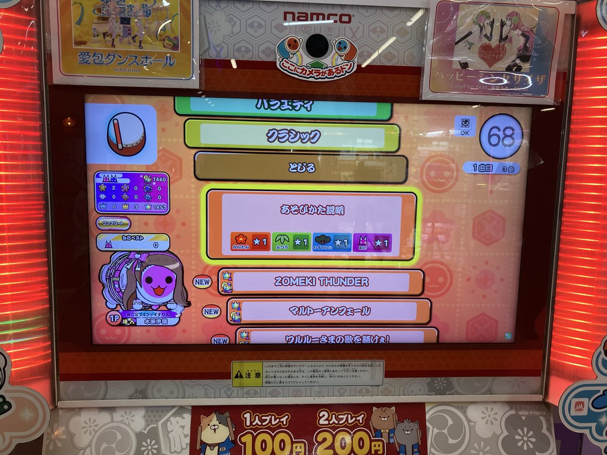 そろがみ tweet media