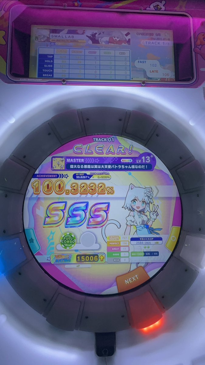 작은사가 tweet media