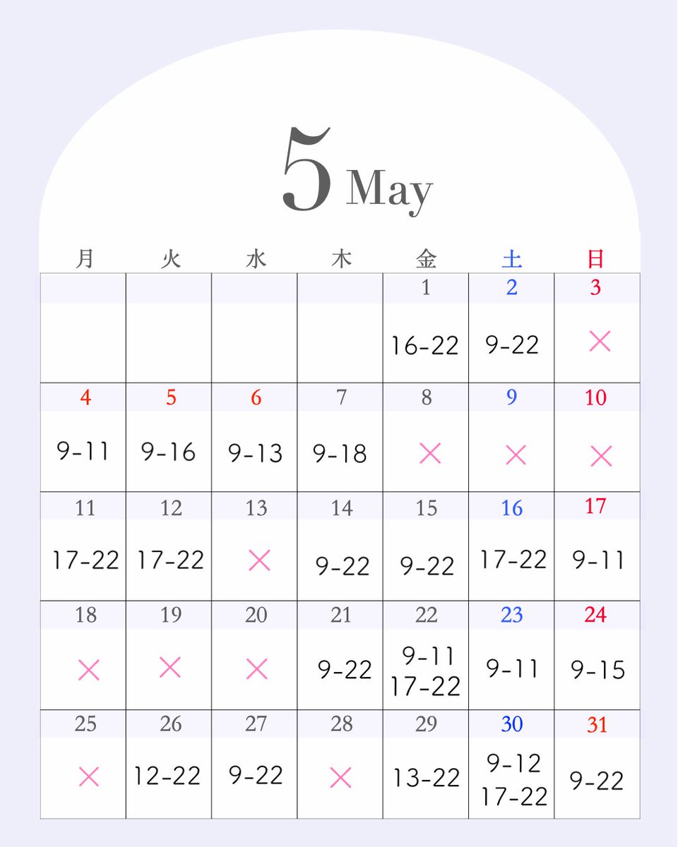 Sofia personal body care ✦横浜桜木町 tweet media