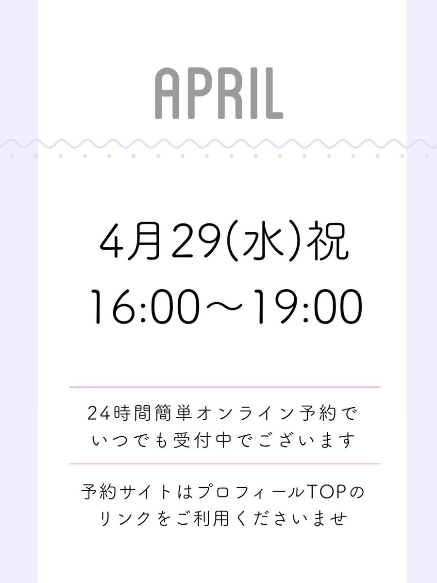 Sofia personal body care ✦横浜桜木町 tweet media