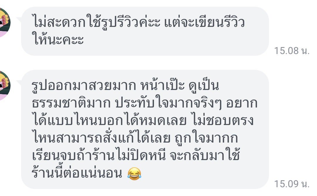 ruby_photo_'s tweet photo. รับตัดต่อรูปติดบัตร ชุดนักศึกษา ชุดครุย ชุดสูท✨

คิวปกติ 180฿ 

Promotion ‼️ 
คิวด่วน 259฿ ได้หลังเที่ยงคืนวันนี้

tiktok ; @ rubyphotoedit

สนใจจองคิว แอดไลน์ @ 680gvriw (มี@) ได้เลยคับ🧤💥
#ตัดต่อรูปติดบัตร #รูปติดบัตร #ตัดต่อรูปนักศึกษา #ตัดต่อรูปชุดครุย https://t.co/NEj6BOBOIZ