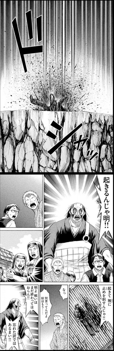 朝市ラムウ tweet media