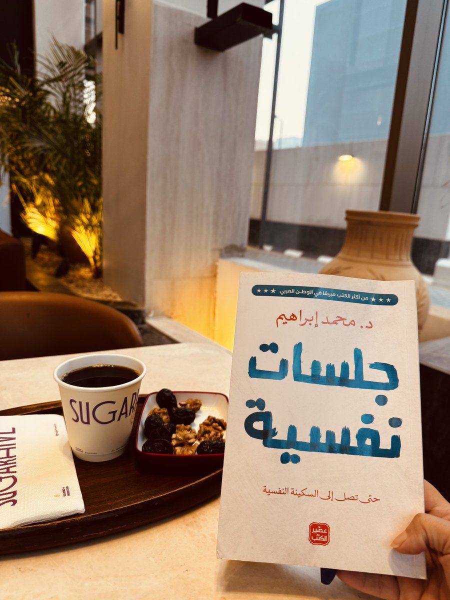 جوري هيف🧠💡 tweet media