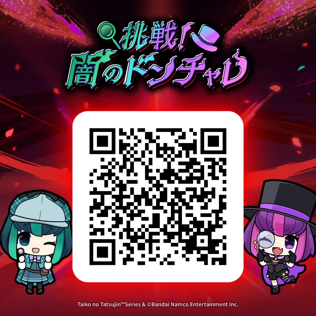 【公式】太鼓の達人 ゲームセンター版 tweet media