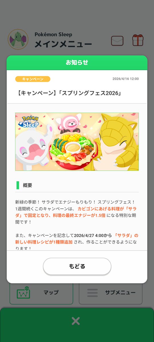 ヴライ庵 tweet media