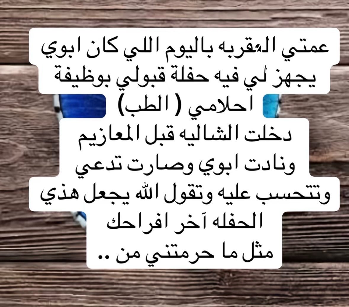 ᷂أثر tweet media