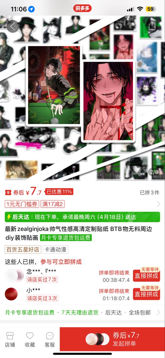 2Limi米🍚 tweet media