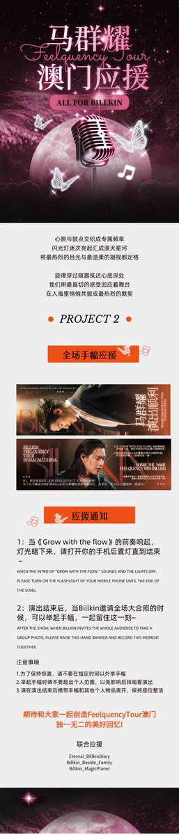 Billkin​​·Beside·Family tweet media