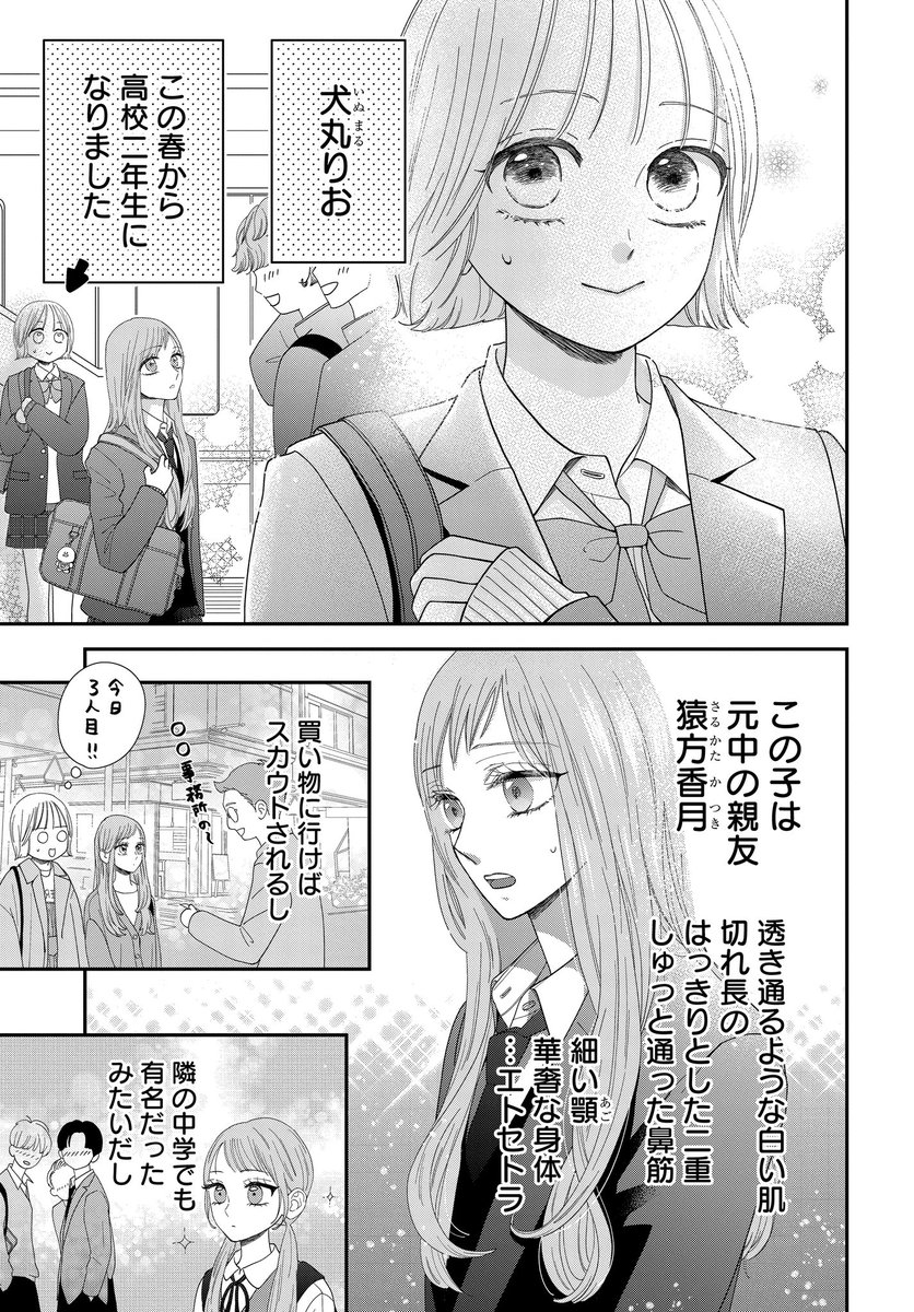 (2/10) 