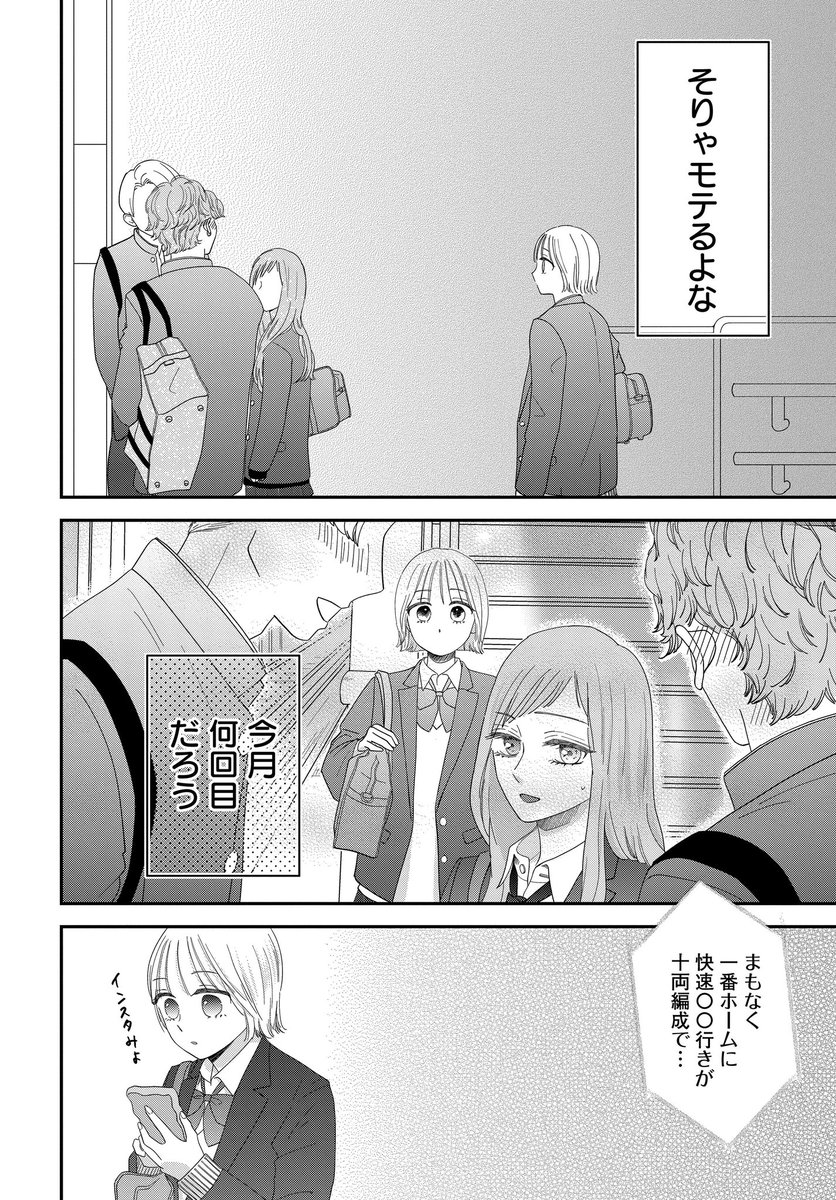 (2/10) 