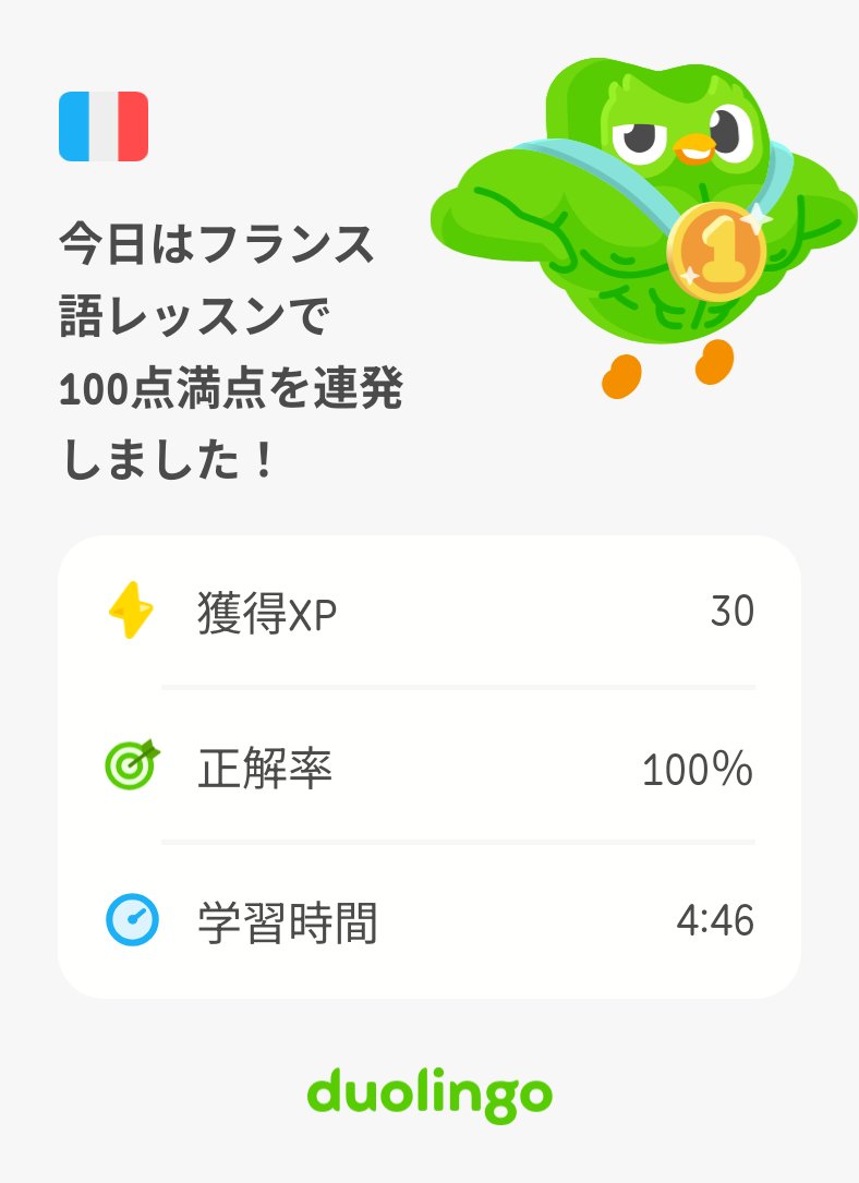 むにえな tweet media