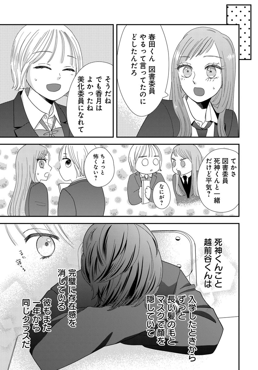 (6/10) 