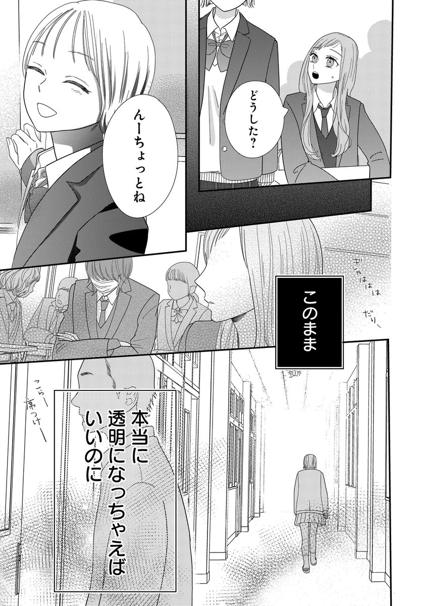 (7/10) 