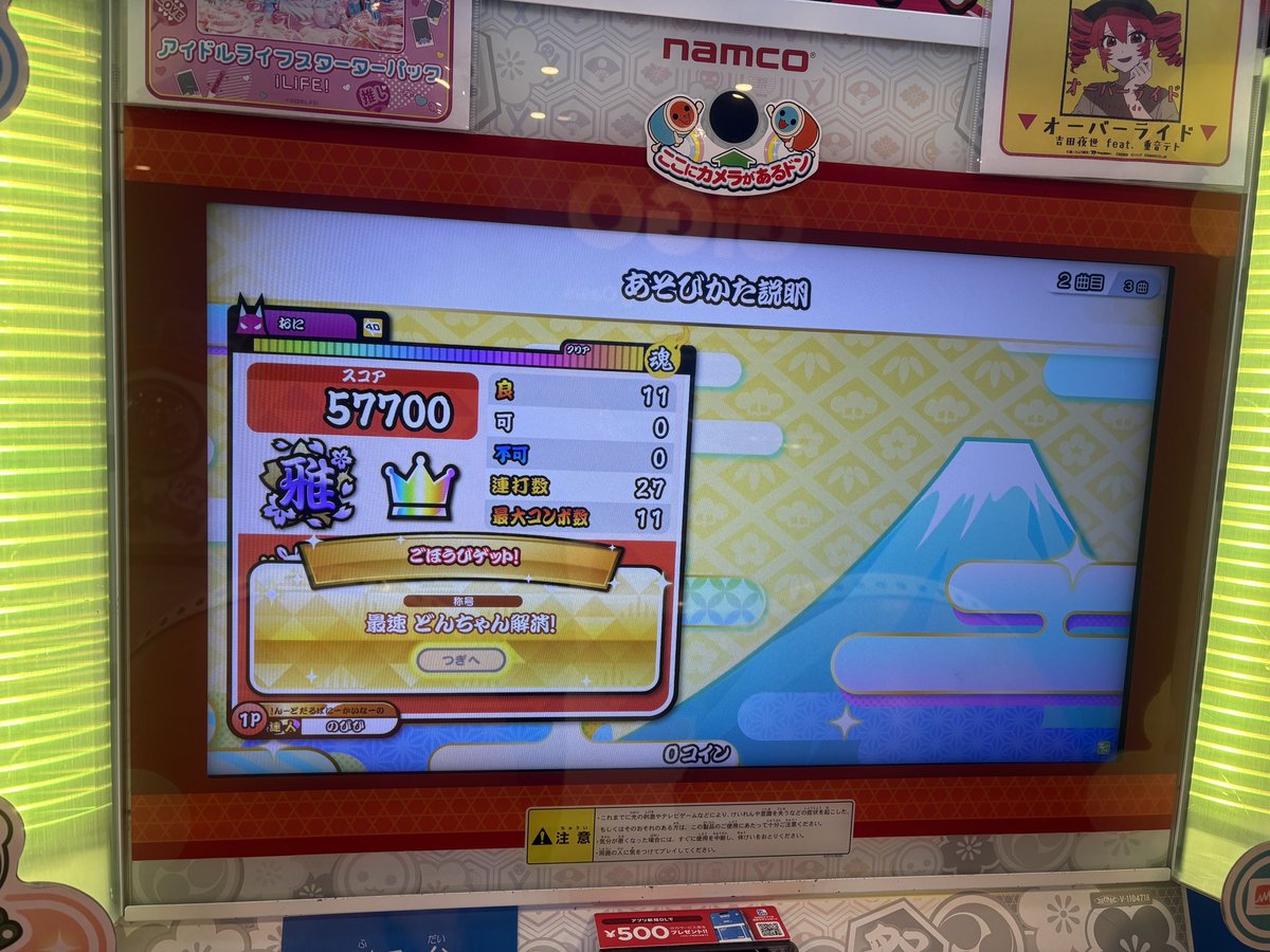 だった日比野 tweet media