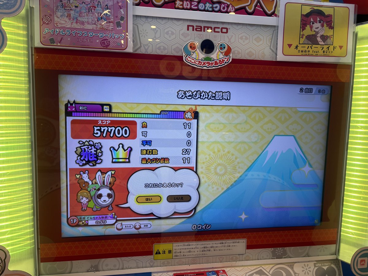 だった日比野 tweet media