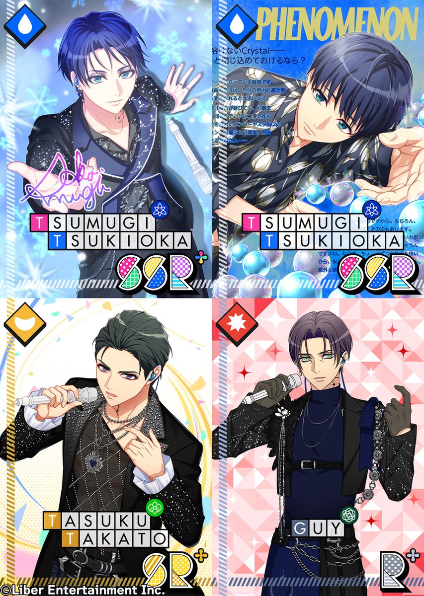 【公式】A3!（エースリー） tweet media