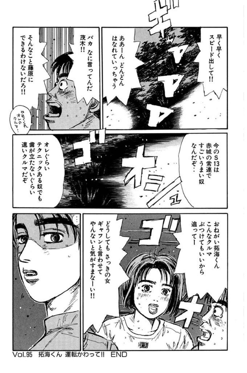 わかった。
元祖厄介女なんや。

助かるなぁ🙂 