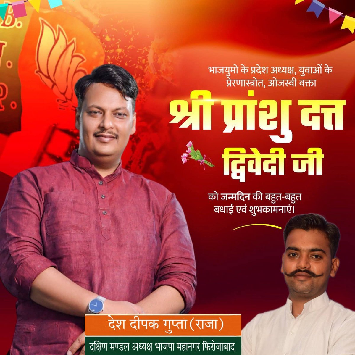 DeshdeepakRaja's tweet photo. @PranshuDutt https://t.co/IVNbjYvJ9Y