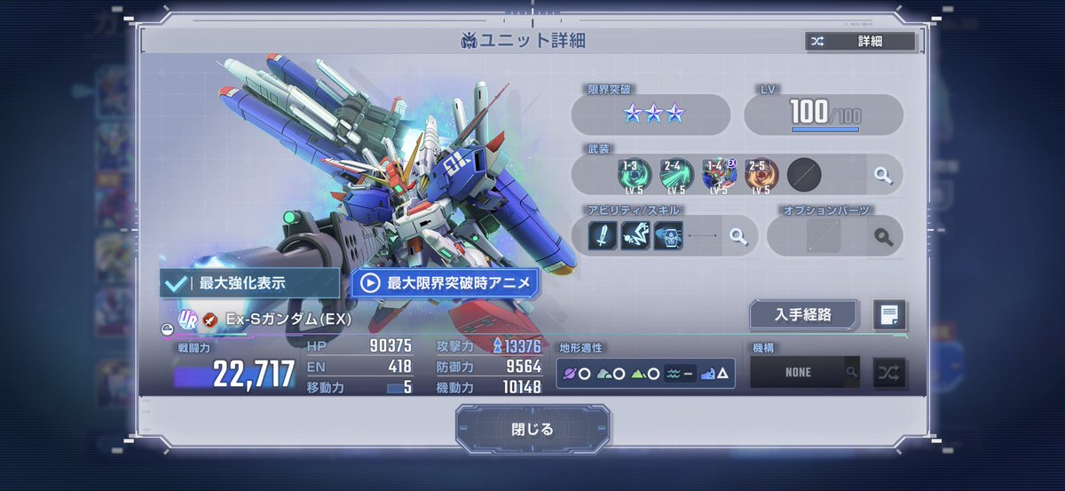 シャア村 tweet media