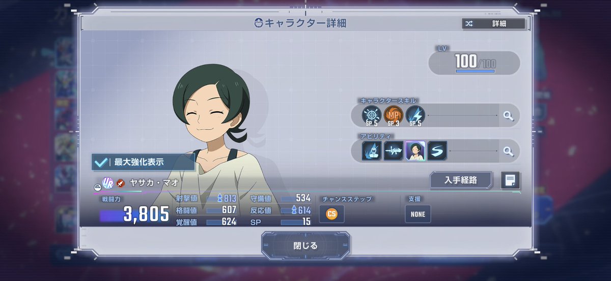 シャア村 tweet media