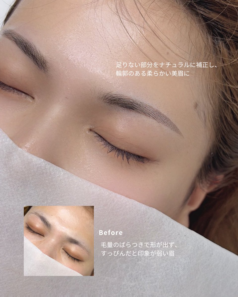 リエルアートメイク(狎鴎亭店)|韓国アートメイク tweet media